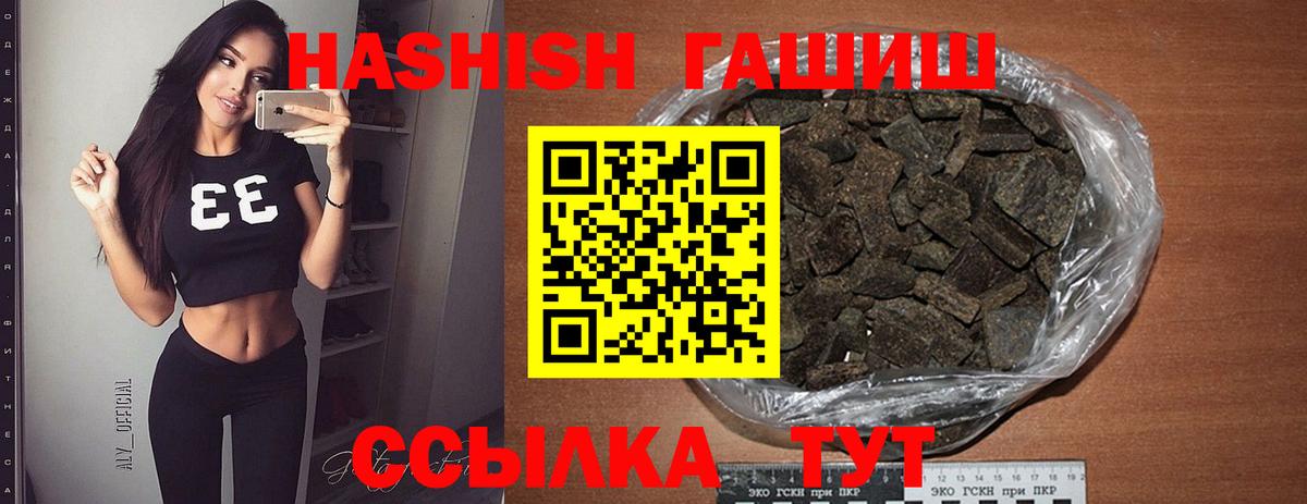 Гашиш ice o lator  Вход с VPN  Владикавказ 
