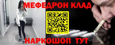 мефедрон VHQ Можга