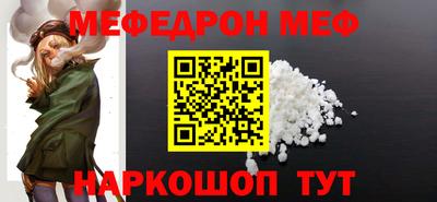 мефедрон VHQ Можга