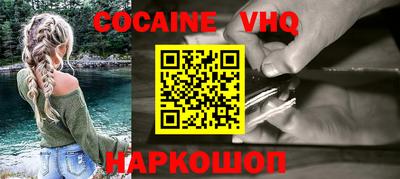 мефедрон VHQ Можга