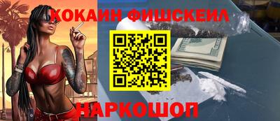 spice Моздок