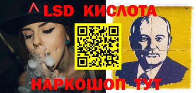 spice Моздок