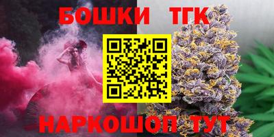 мефедрон VHQ Можга