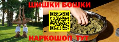 мефедрон VHQ Можга