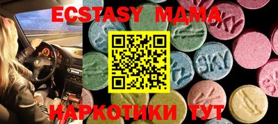 меф Можайск