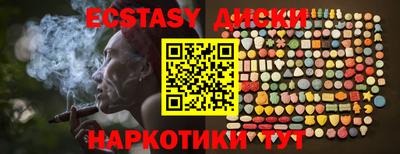 меф Можайск