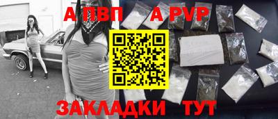 меф Можайск
