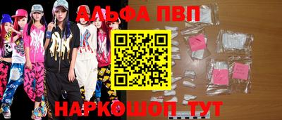 spice Моздок