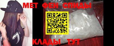мефедрон VHQ Можга