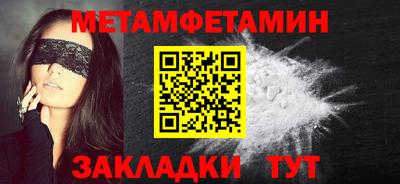 меф Можайск
