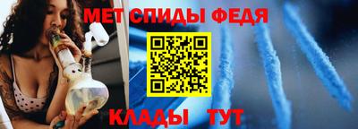 меф Можайск