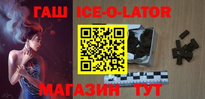 spice Моздок