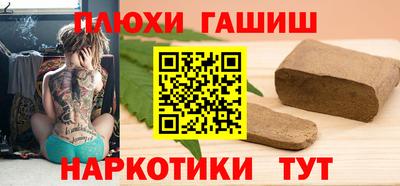 spice Моздок