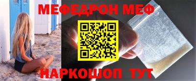 spice Моздок