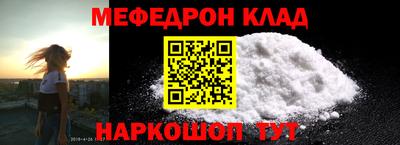 мефедрон VHQ Можга