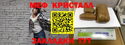 spice Моздок