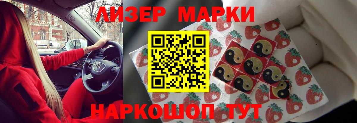 Владикавказ  LSD-25 экстази ecstasy  LSD-25 экстази кислота  Вход с VPN 