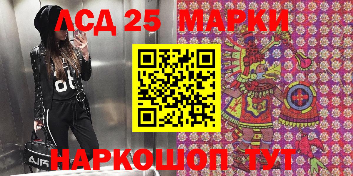 Марки N-bome 1,5мг Владикавказ