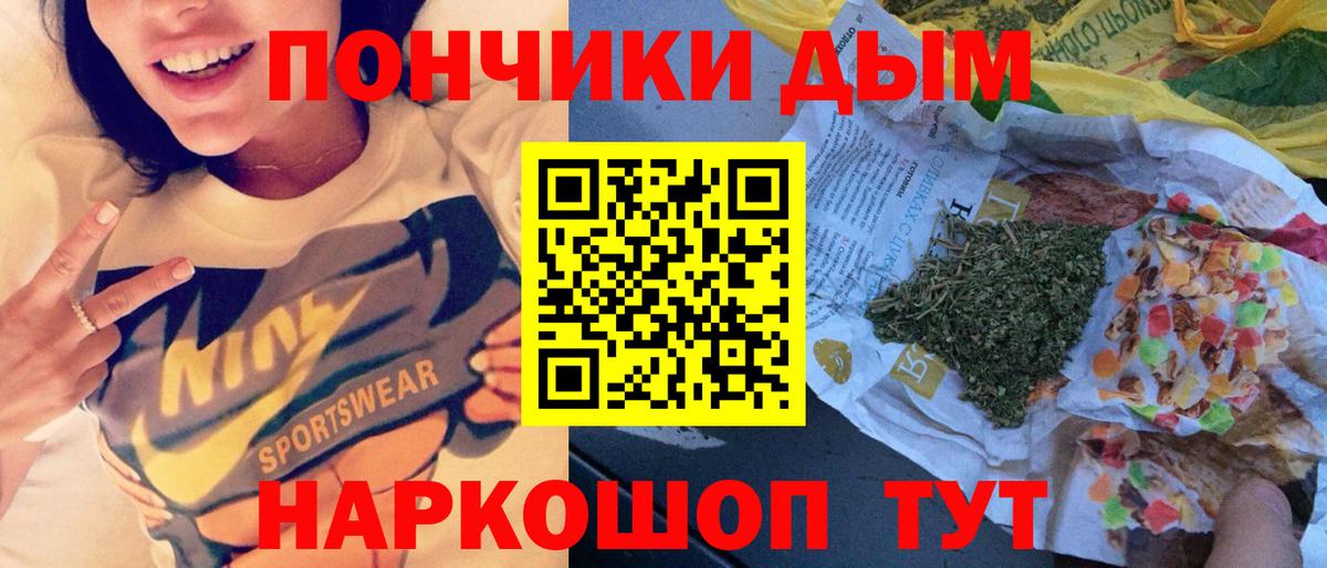 Шишки марихуана семена  Бошки марихуана VHQ  Марихуана White Widow  Вход с VPN  Владикавказ 