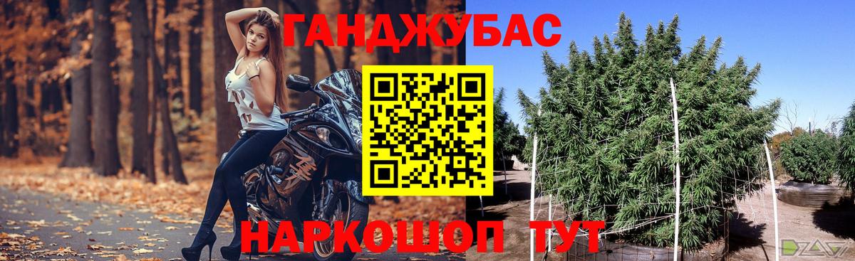 Бошки Шишки AK-47 Владикавказ